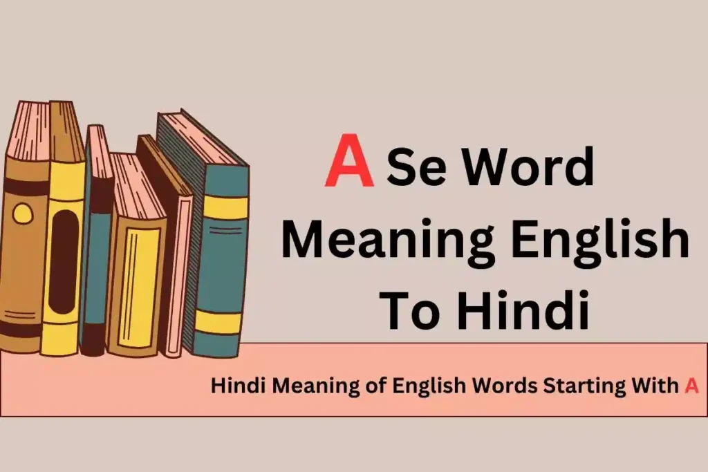 A Se Word Meaning in Hindi (Hindi Meaning of English Words Starting With A)