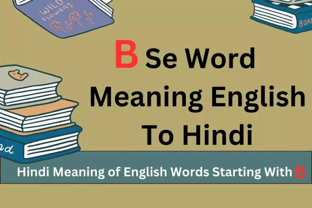 B Se Word Meaning in Hindi (Hindi Meaning of English Words Starting With B)