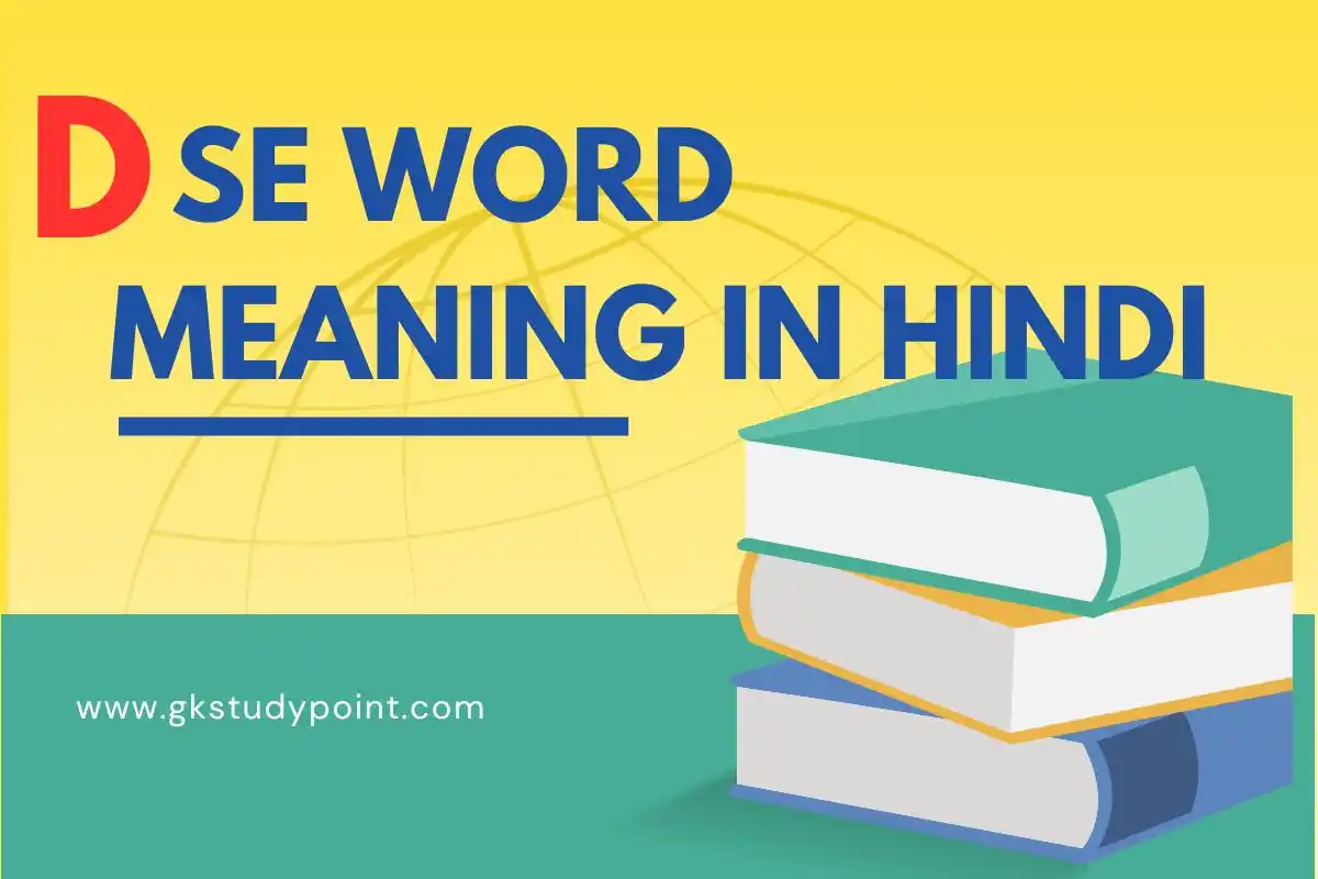 d-english-words-meaning-in-hindi-d