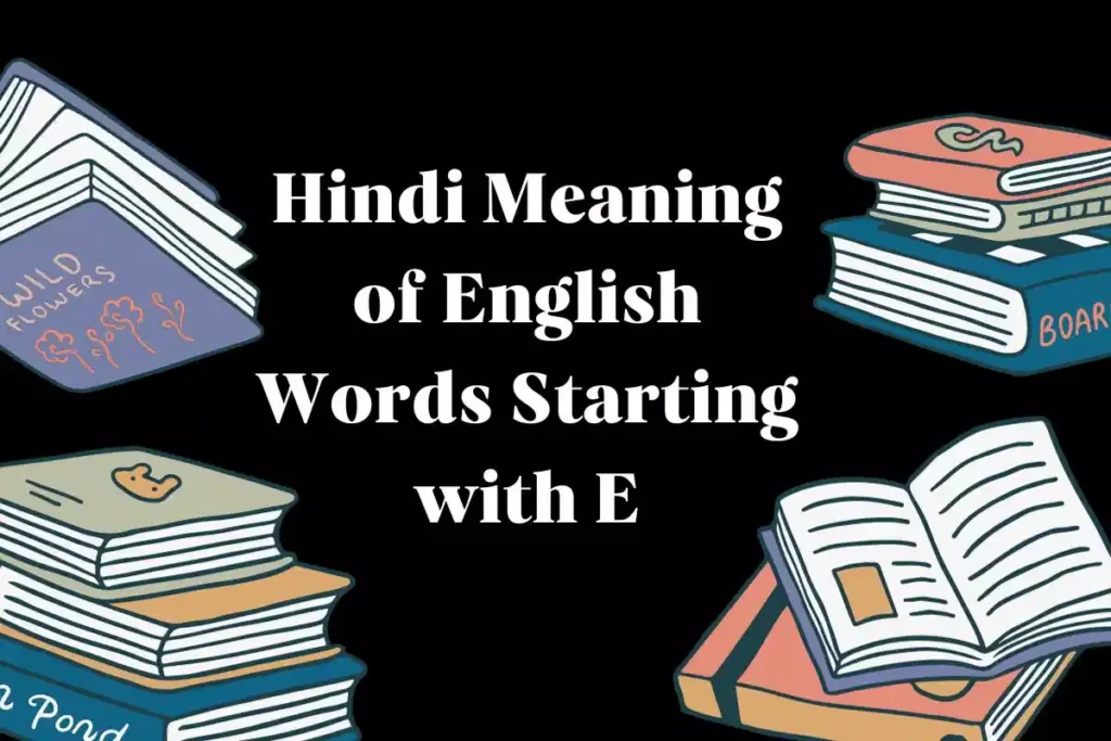 E Se Word Meaning in Hindi (Hindi Meaning of English Words Starting with E)