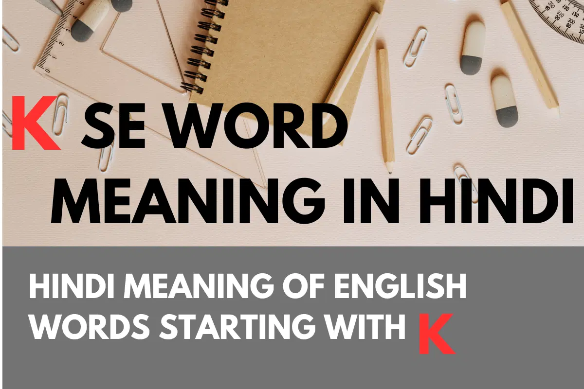 k-english-words-meaning-in-hindi-k